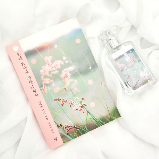 나태주 오래 보아야 사랑스럽다 미니북+북퍼퓸 30ml