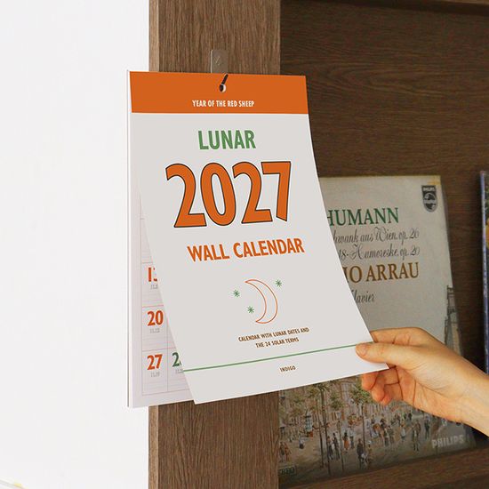 2027 루나 레트로 A4 음력 벽걸이 달력 절기 포스터