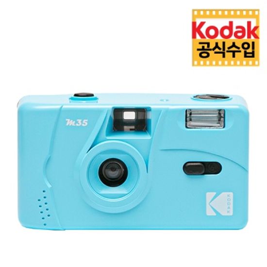 코닥 토이카메라 M35 필름카메라