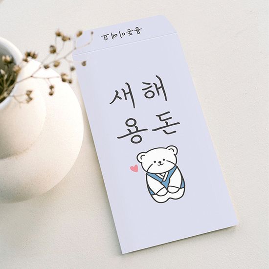 새해용돈 용돈봉투
