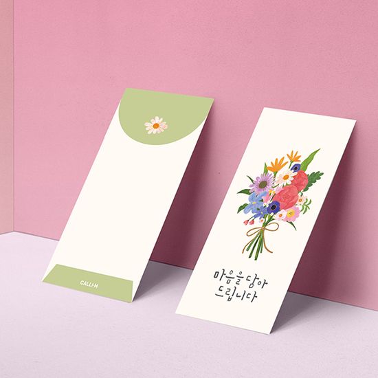 캘리엠 캘리그라피봉투 현금봉투 6종 1번째 시리즈