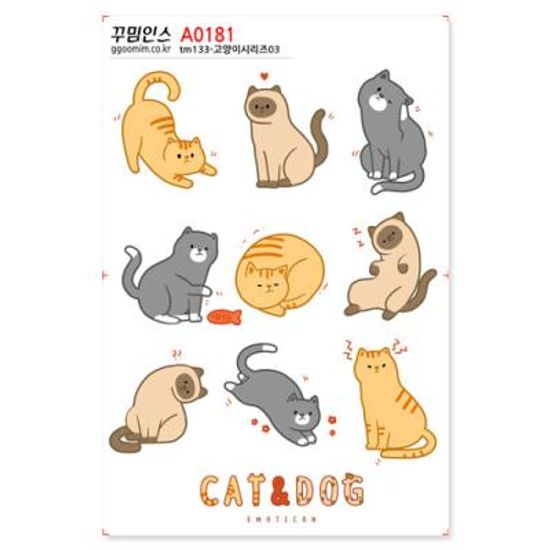 A0181-꾸밈인스스티커_고양이시리즈03