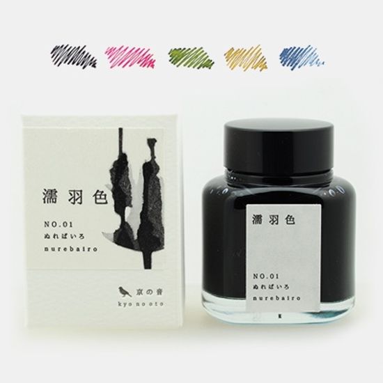 교토잉크 교노오토 40ml