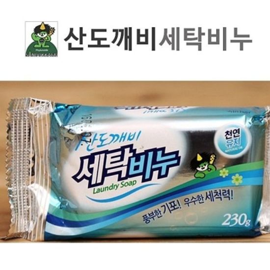 산도깨비 세탁 비누 세탁비누 빨래비누 빨랫비누 표
