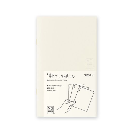 MD 노트 라이트 A (M) - 무지