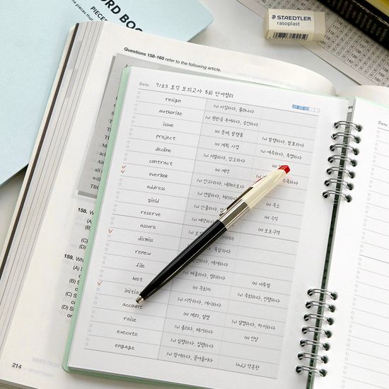 아이코닉 데일리 A5 워드북