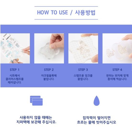 [BGM]다꾸-클리어 스탬프(리본)/BT-CS058