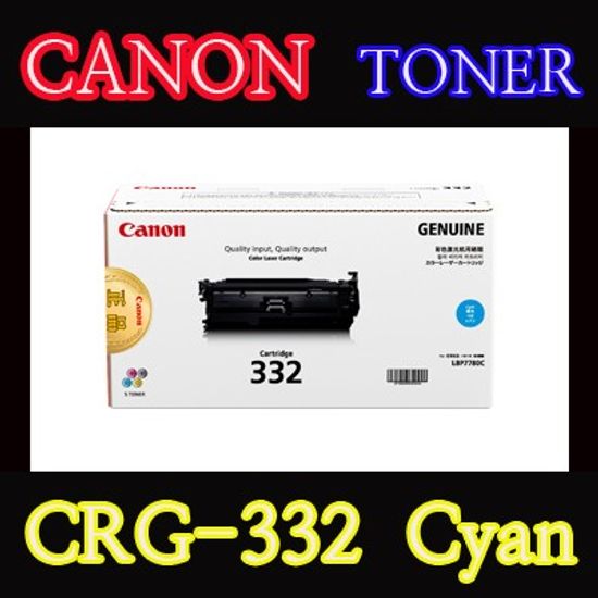 캐논(CANON) 토너 CRG-332 / Cyan / CRG332 / Cartridge332 / LBP7780CX / LBP7784CX / LBP7786CX