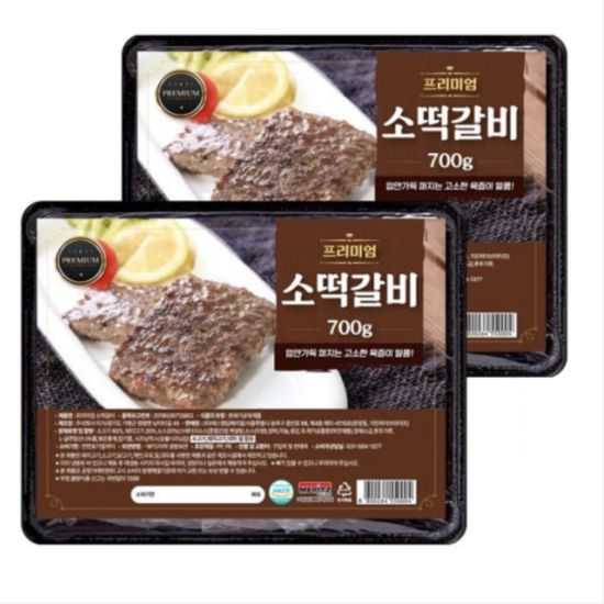 프리미엄 소고기 떡갈비 1.4kg (700gx2팩)