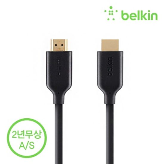 벨킨 금도금 고속 HDMI 이더넷 케이블 F3Y021bt2M