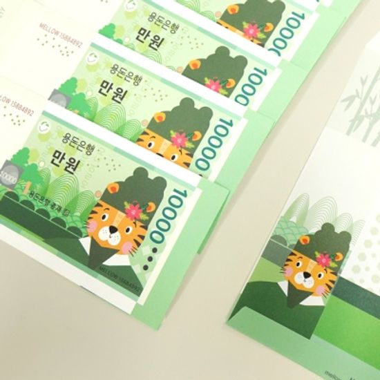 용돈봉투 10매 SET