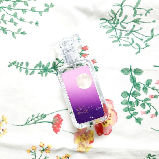 백가희- 당신이 빛이라면 블랙핑크에디션 북퍼퓸 30ml