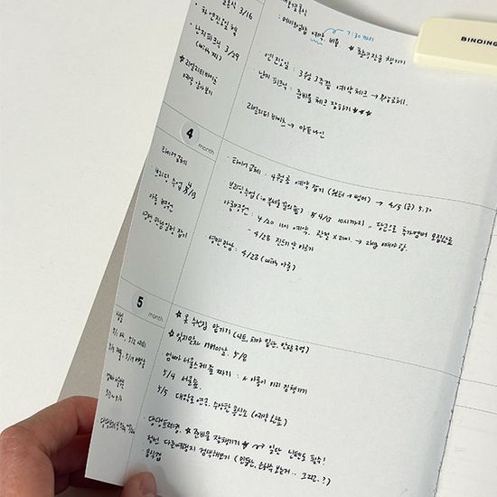[프롬디얼리던] 위클리플래너 노트