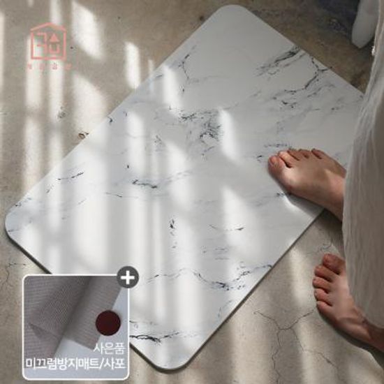 규조토발매트+논슬립패드&사포 마블 대리석M 화분받침