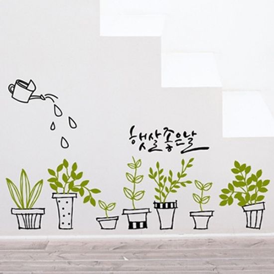 ijs441-네츄럴 화분