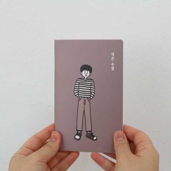 마이유 작은수첩