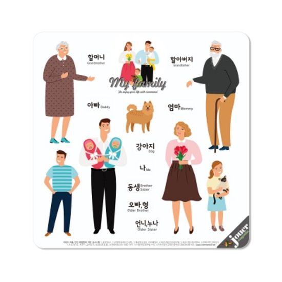 무료배송 [꼬메모이]쥬에 트랑트 2종+1종세트 