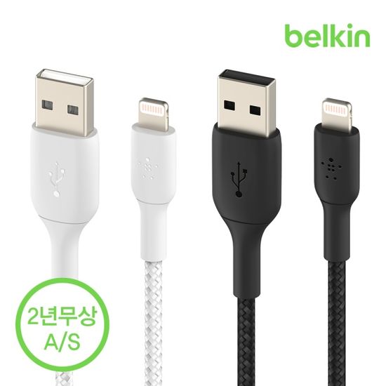 벨킨 패브릭 라이트닝 아이폰 충전 케이블 CAA002bt1M