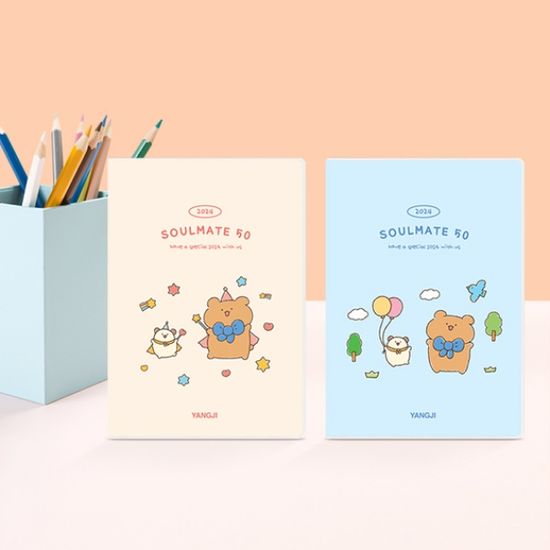 [2024양지] 소울메이트 50