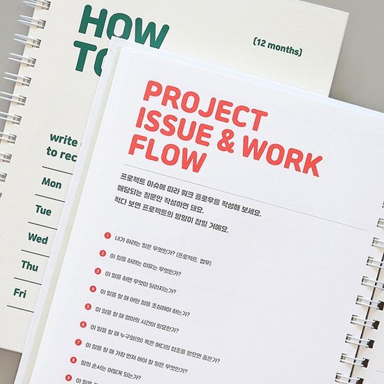  2024 일하는 사람, 워커스 플래너 (날짜형, 주간)