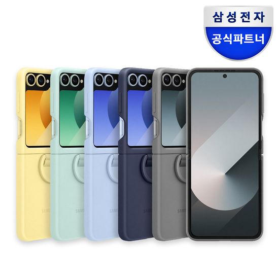 삼성 갤럭시 Z 플립6 실리콘 케이스 with 링 정품