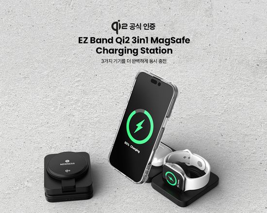 Qi2 EZ band 3in1 Charger 3in1충전기(799829)