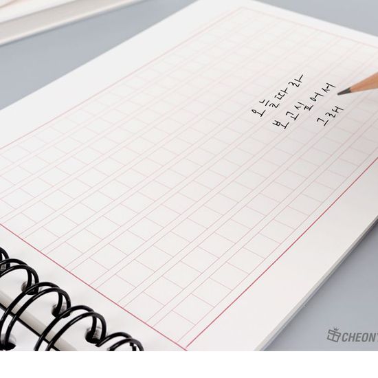 [꿈드림22] 쓰임 PP커버 원고지노트 8mm 100매 840-01