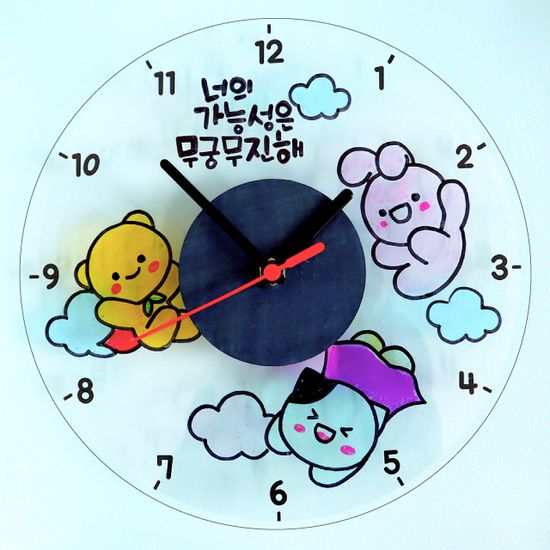 내 마음대로 투명시계: 백셀 AA건전지(2개)(시계X)