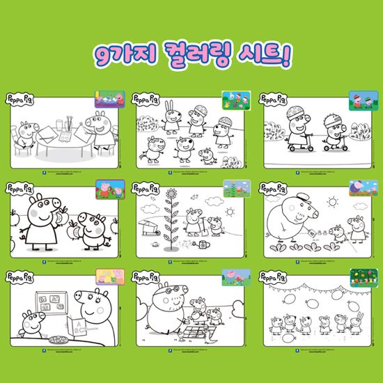 [단독] 스테들러 페파피그 컬러링세트