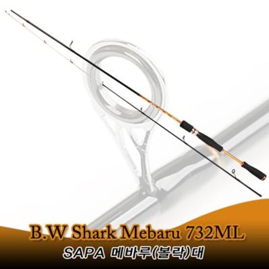 싸파 B.W Shark MEBARU-732ML 샤크루어메바루(볼락)대