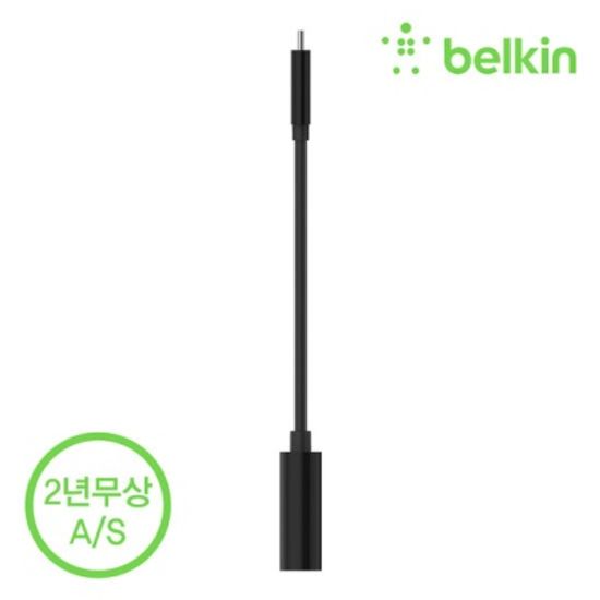 벨킨 USB-C to VGA + USB-C 충전 듀얼 젠더 AVC001bt