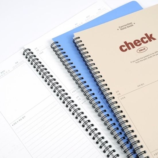 핑크풋 체크오답노트