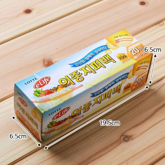 20매 롯데 이라이프 이중 지퍼백(소) (18cmx20cm)