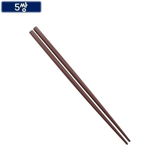 젓가락 나무 원목 옻칠 약24cm 5쌍(WFIU19J)