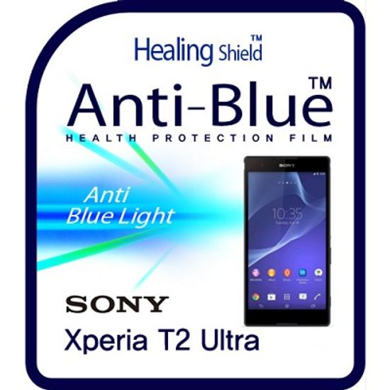 [힐링쉴드] 소니 엑스페리아 T2 Ultra 블루라이트차단 시력(건강)보호필름 2매(HS140261)
