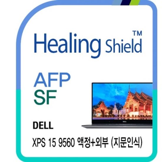 델 XPS 15 9560 지문인식 올레포빅+버츄얼스킨 4종