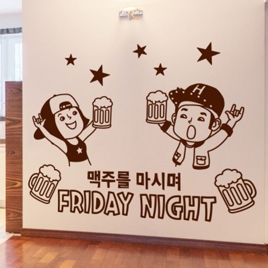 idk611-맥주를 마시며