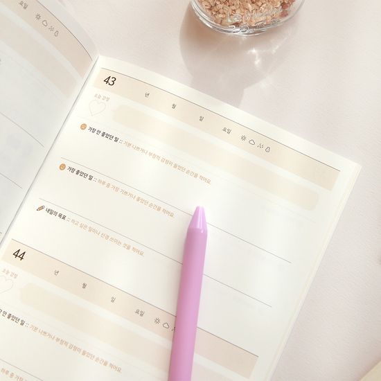 마음기록함 (베이직)