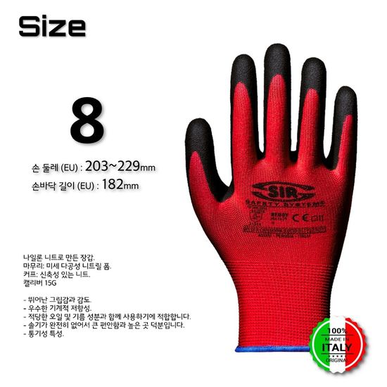 [SIR] 나일론 니트 REDDY glove (8)  MA1429L0