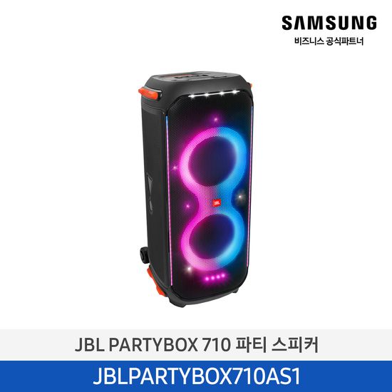 [JBL] 스피커 PARTYBOX 710 JBLPARTYBOX710AS1