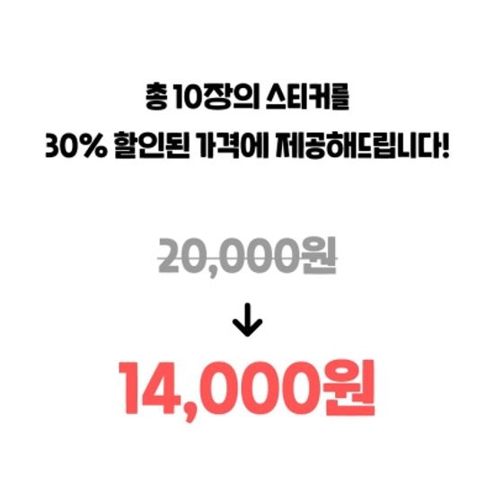 북성로사진관 컨페티 파티팩