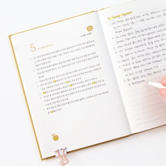 그레이스벨 나날 성경필사 전도서·아가서
