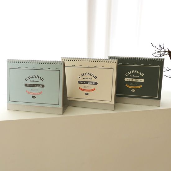 건망증GMZ  24년7월~25년12월 온더데스크 탁상달력