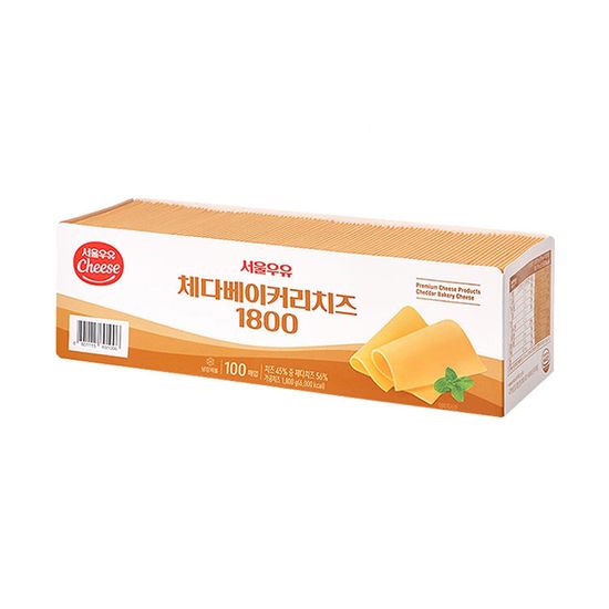 서울우유 슬라이스 치즈 3종 모음전
