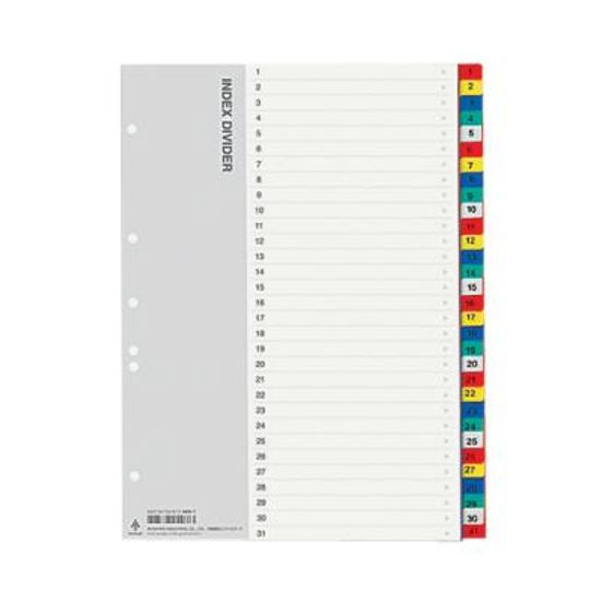 인덱스31분류 (PP)A693-7 (팩) 89855