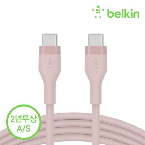 벨킨 USB-C to C타입 고속 충전 케이블 1M CAB009bt1M