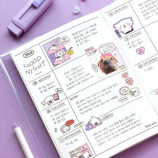 아이코닉 이겨낸다 말풍선 스티커팩