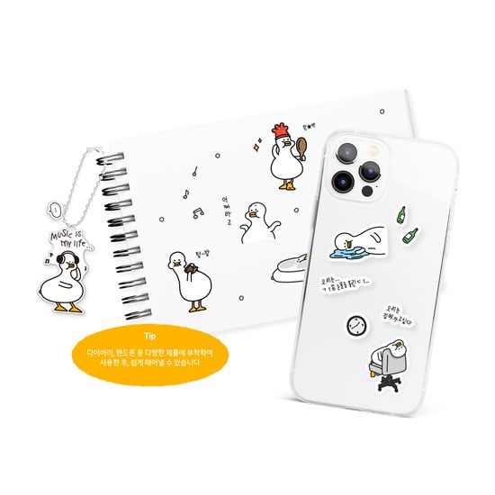 [후덕] 일상후덕 리무버블 스티커