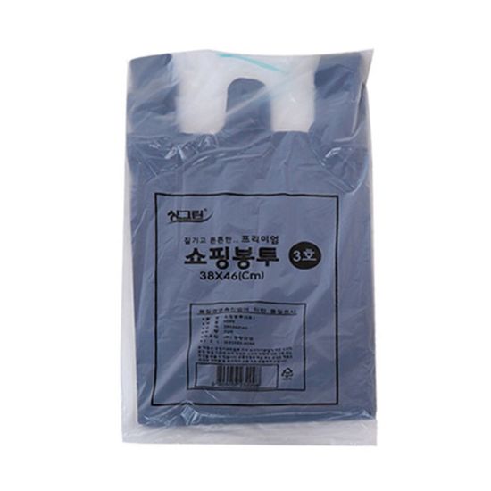 비닐 쇼핑봉투 3호 블랙 70매 38X46cm(WFFFHW6)