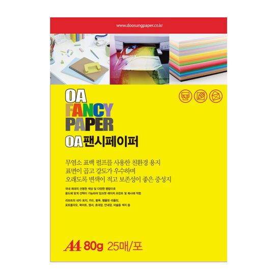 두성 OA 팬시페이퍼 A4 Q01 형광레몬색(W1EA2DF)